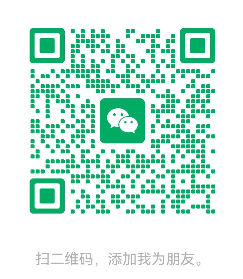 微信二维码